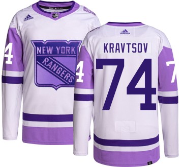 Authentic Adidas Youth Vitali Kravtsov New York Rangers Hockey Fights Cancer Jersey -
