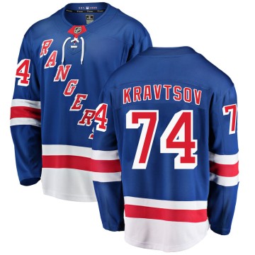 Breakaway Fanatics Branded Men's Vitali Kravtsov New York Rangers Home Jersey - Blue