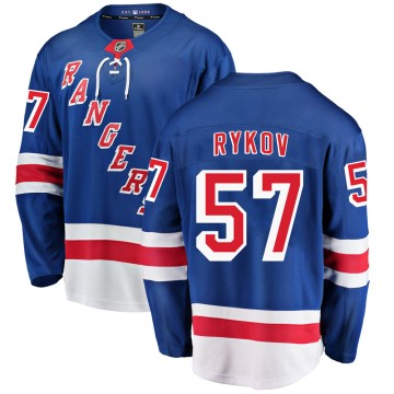 Breakaway Fanatics Branded Men's Yegor Rykov New York Rangers Home Jersey - Blue
